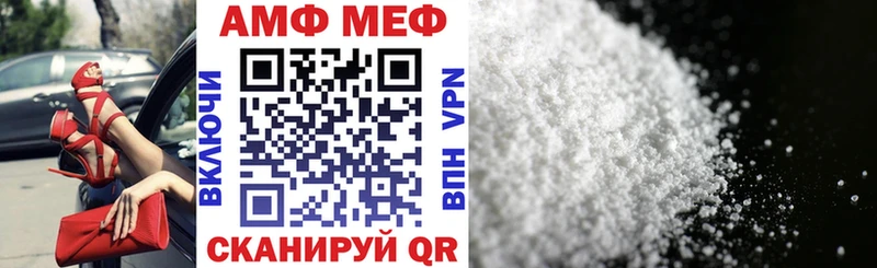 площадка официальный сайт Большой Камень Amphetamine VHQ