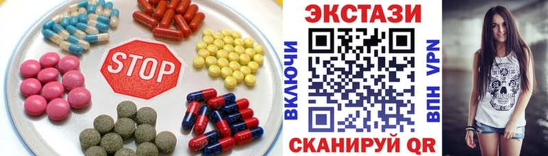 Экстази DUBAI  Большой Камень 