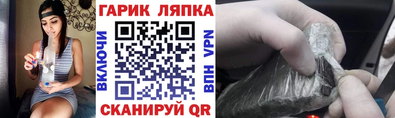 купить наркоту  площадка официальный сайт  Гашиш VHQ  Большой Камень 
