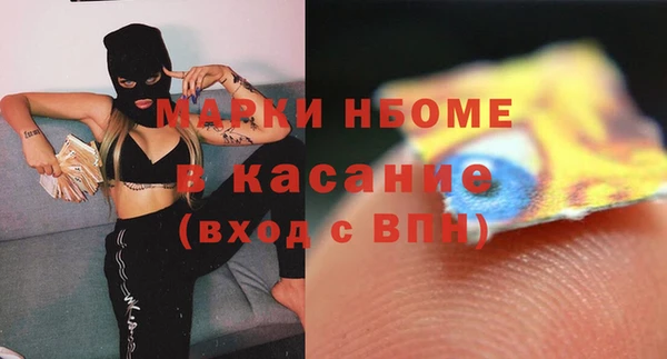дистиллят марихуана Алексеевка