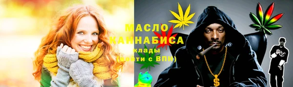 дистиллят марихуана Алексеевка
