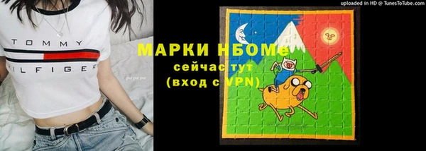 дистиллят марихуана Алексеевка