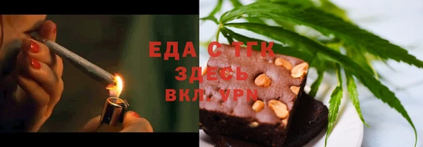 спиды Алексин