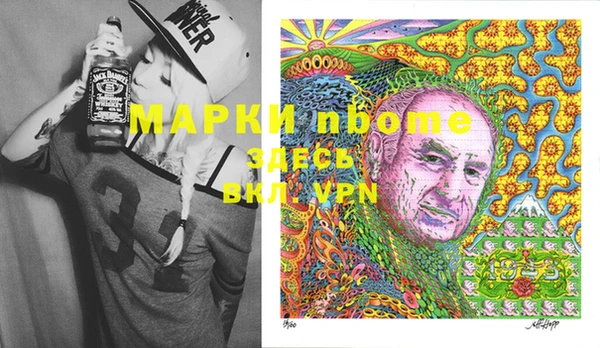 спиды Алексин
