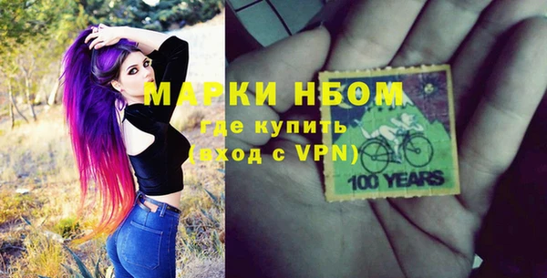 кокаин колумбия Покровск