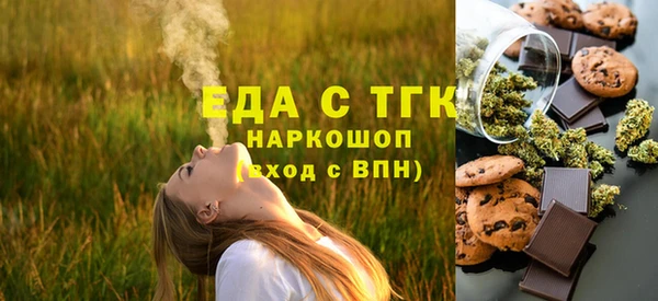 спиды Алексин