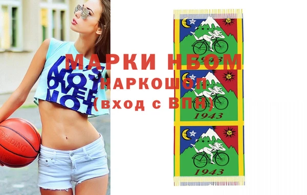спиды Алексин