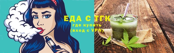 дистиллят марихуана Алексеевка