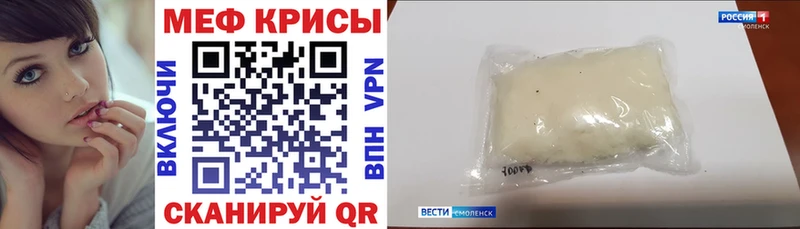 Меф 4 MMC  mega ссылки  Большой Камень 