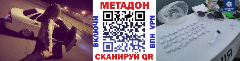 как найти Большой Камень МЕГА рабочий сайт МЕТАДОН белоснежный