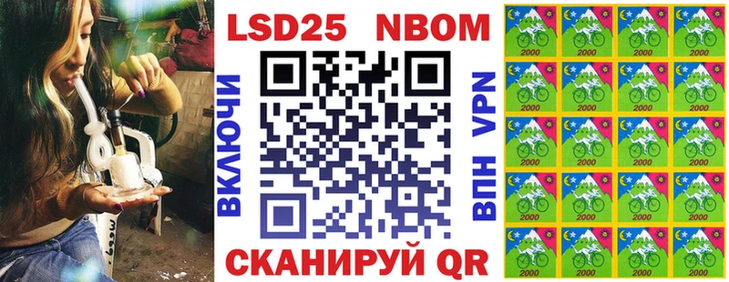 где найти   blacksprut   Марки 25I-NBOMe 1,5мг  Большой Камень 