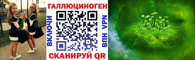 Галлюциногенные грибы мухоморы  как найти   Большой Камень 